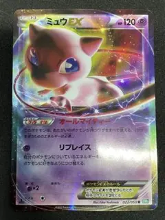 英語版ポケモンカード ミュウex UR プロモ メタルカード - メルカリ