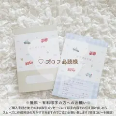 ♡ プロフ必読様 ハンドメイド お薬手帳カバー