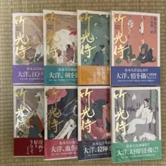 値下げ【初版】竹光侍 全8巻セット 松本大洋 最終値下げ【初版】竹光侍 全8巻セット 松本大洋 - メルカリ
