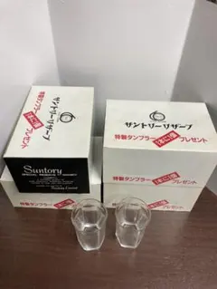 サントリーリザーブ特製タンブラー２４個