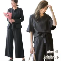 大きいサイズ4L ニッセン セレモニーセットアップ 3点セット ノーカラーパンツ