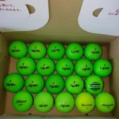 ロストボール　グリーン系20球