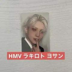 ATEEZ GOLDEN HOUR part.4 HMV ラキロト ヨサン