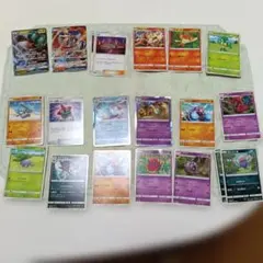 ポケモンカード まとめ売り 18枚セット