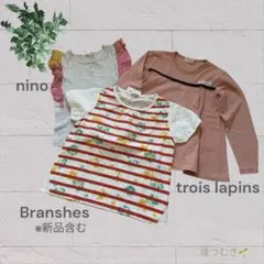 女の子　110 まとめ売り3点（新品1点入り）トップス　半袖長袖　保育園