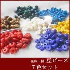 Chorok様 リクエスト 4点 まとめ商品