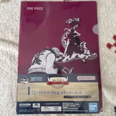 ワンピース1番くじクリアファイル&ステッカーセット7枚