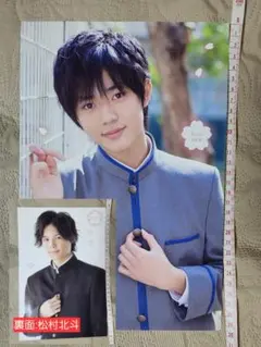 ジャニーズ　MYOJO 付録　2015年頃　厚紙ポスター