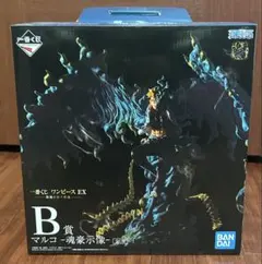 一番くじ　ワンピースEX 悪魔を宿す者達　B賞　マルコ　魂豪示像