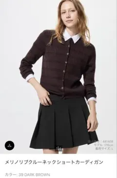 メリノリブクルーネックショートカーディガン