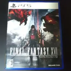 ff16 テレビゲーム