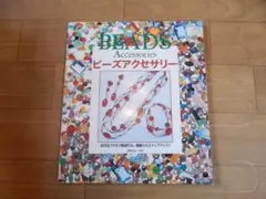 Item thumbnail for item 487a4735-9ddd-4f95-80da-639a199b9fd1