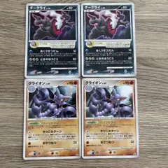 ダークライ PROMO DPプロモーションカード 046/DP-P ダークライ(PROMO){悪}〈046/DP-P〉[DP-P] – 晴れる屋2