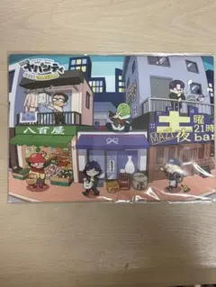 2026年最新】マジヤバの人気アイテム - メルカリ