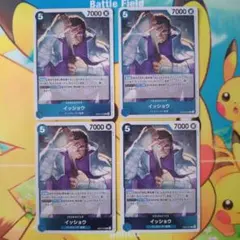 イッショウ R EB04-022 4枚セット EGGHEADCRISIS