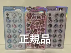 サンリオ　おはじき　シナモロール＆クロミ　うるちゅる　日焼けキティー　3種