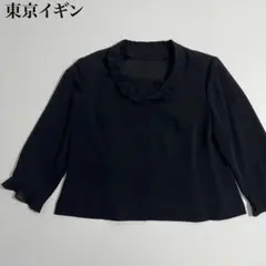 美品　東京イギン　TOKYO IGIN ノーカラージャケット　ブラックフォーマル