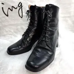 【美品】ing（イング）◆ レザー　レースアップブーツ 22.5㎝サイドジップ