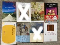 原田マハ　6冊　ゴッホのあしあと　キネマの神様　旅屋おかえり