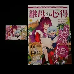 Item thumbnail for item 1baffd50-5217-477f-885b-3fa845d153d9