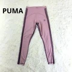【プーマ/PUMA】ヨガパンツ ヨガウェア ハイウェスト ランニング ジムのサムネイル