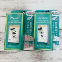 JMsolution UVディープモイスチャーサンクリーム 日焼け止めクリームのサムネイル
