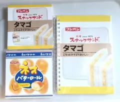 フジパンメモ帳　メモ帳まとめ売り　メモ帳セット　ノートまとめ売り　紙もの　ノート