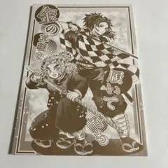 鬼滅の刃 同人誌 金の草鞋を履いてでも　煉炭