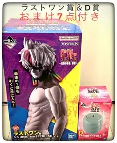 ラストワン賞＆D賞 2点セット販売 おまけ7点付き一番くじ ダンダダン