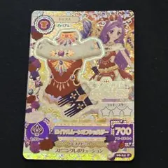 2026年最新】アイカツカード ノーマルの人気アイテム - メルカリ