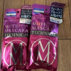 FLOWFUSHI MOTEMASCARA TECHNICAL 02 2個のサムネイル