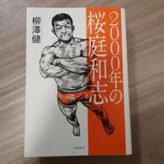 Item thumbnail for item 12a6d734-dea4-49c2-89cf-35d048a68688