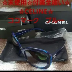 2026年最新】シャネル サングラス 5183-Aの人気アイテム - メルカリ