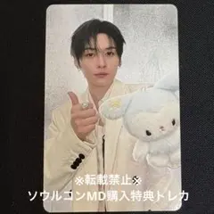 2026年最新】straykids リノ トレカ ソウルコンの人気アイテム - メルカリ
