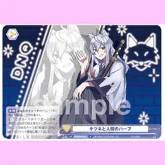 カラフルピーチ どぬく ヴァイスシュヴァルツ クライマックスカード