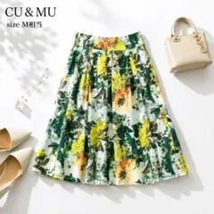 美品 クアンドム CU＆MU スカート M 花柄 黄系 トルコ製 華やか 上品のサムネイル