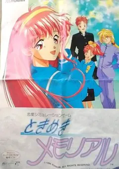 希少　ときめきメモリアル 販促ポスター PCエンジン メルカリ