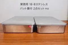 中古】下村企販 流し型 12個取 ステンレス 錆にくい 燕三条 2セット 