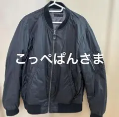 ユニクロ　MA-1 ジャケット　Ｌサイズ　黒