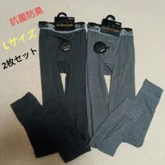 ニットレギンス メンズ