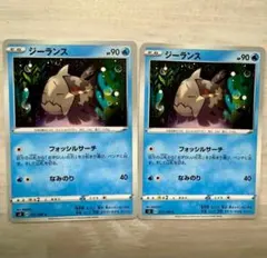 ジーランス 2枚 ポケモンカード s3のサムネイル