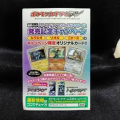 2026年最新】ヘイルブリザード 未開封の人気アイテム - メルカリ