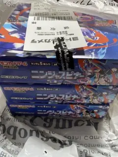 ポケモンカード MEGA ニンジャスピナー3BOX シュリンク ペリペリなし