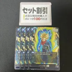 miu様 リクエスト 2点 まとめ商品