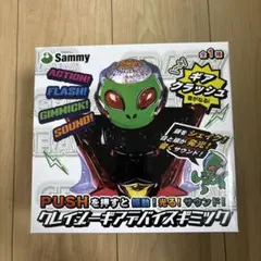 Sammy クレイジーギアデバイスギミック　新品未開封　おもちゃ　プライズ品のサムネイル