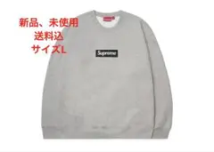 2026年最新】supreme BOX LOGO CREWNECK heather greyの人気アイテム