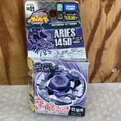 2026年最新】メタルファイトベイブレード アリエスの人気アイテム