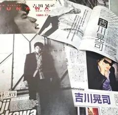 吉川晃司 切り抜き 1998年〜　音楽雑誌