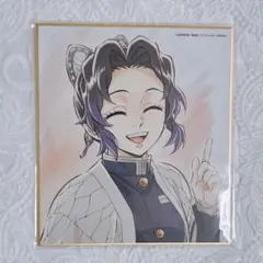 鬼滅の刃 特別放送版 提供イラスト 複製ミニ色紙 しのぶ