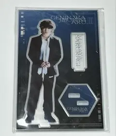 2026年最新】げんじぶアクスタの人気アイテム - メルカリ